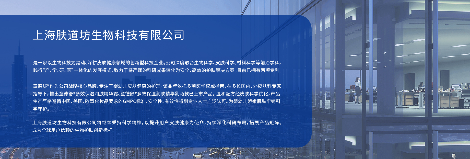 全部产品
