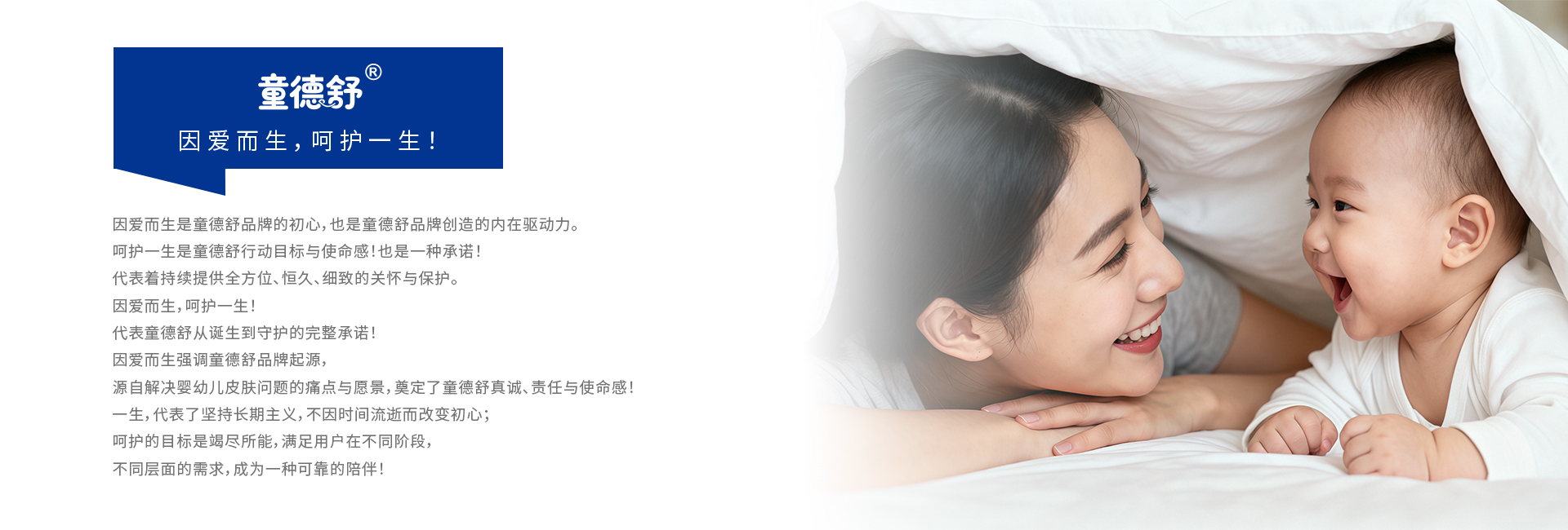 品牌轮播图1