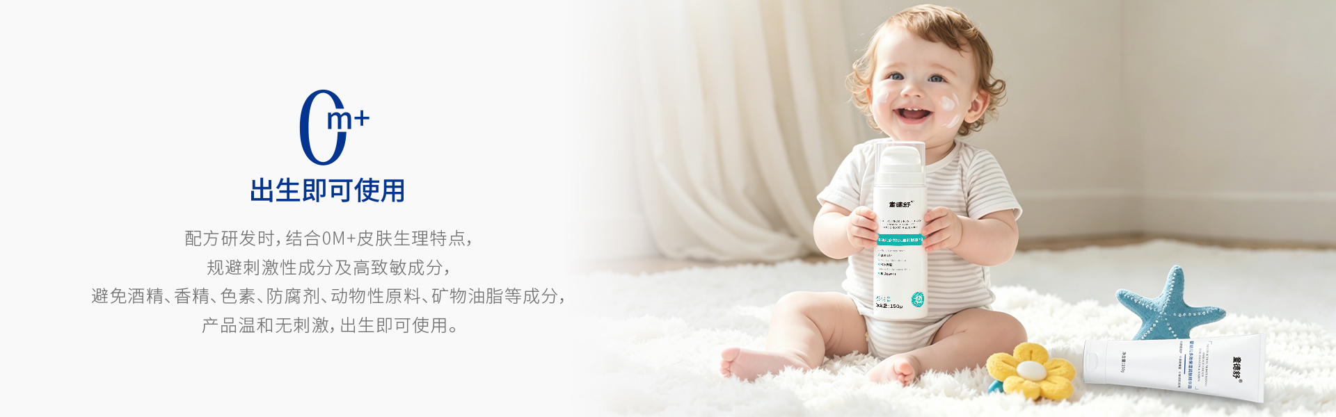 首页轮播图3